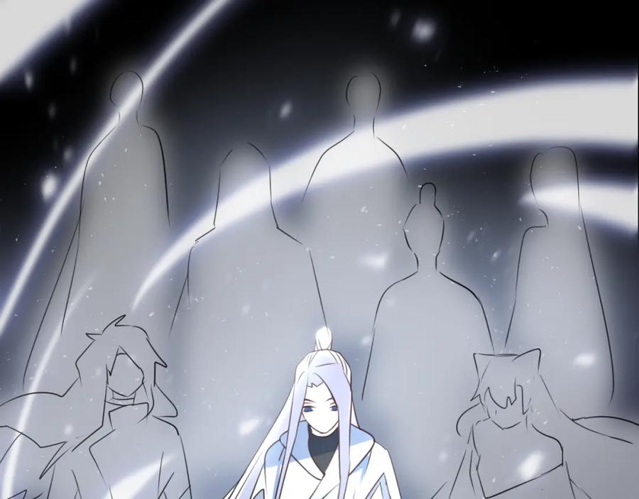 明月烑烑 第58话 情难自禁 第19页
