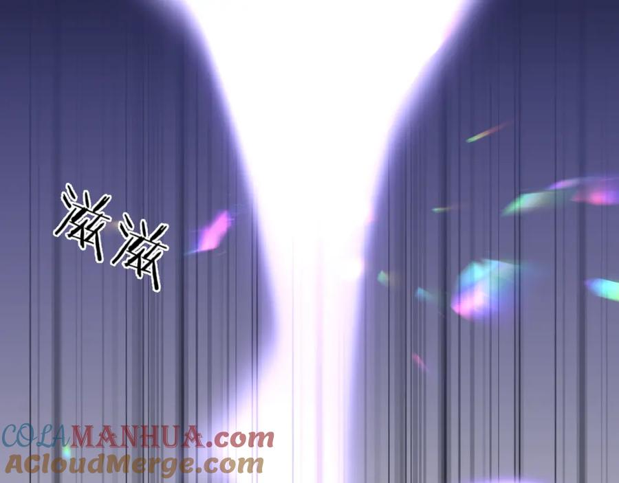 明月烑烑 第58话 情难自禁 第5页