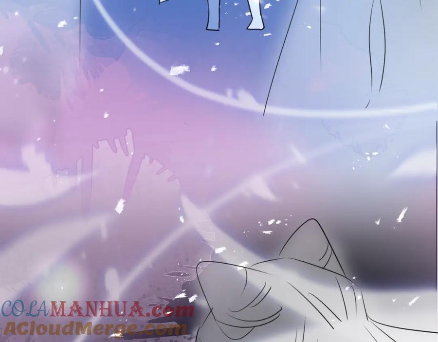 明月烑烑 第58话 情难自禁 第21页