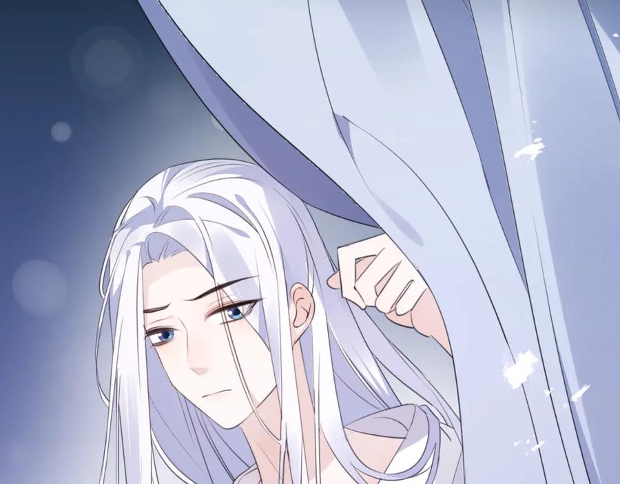 明月烑烑 第58话 情难自禁 第99页