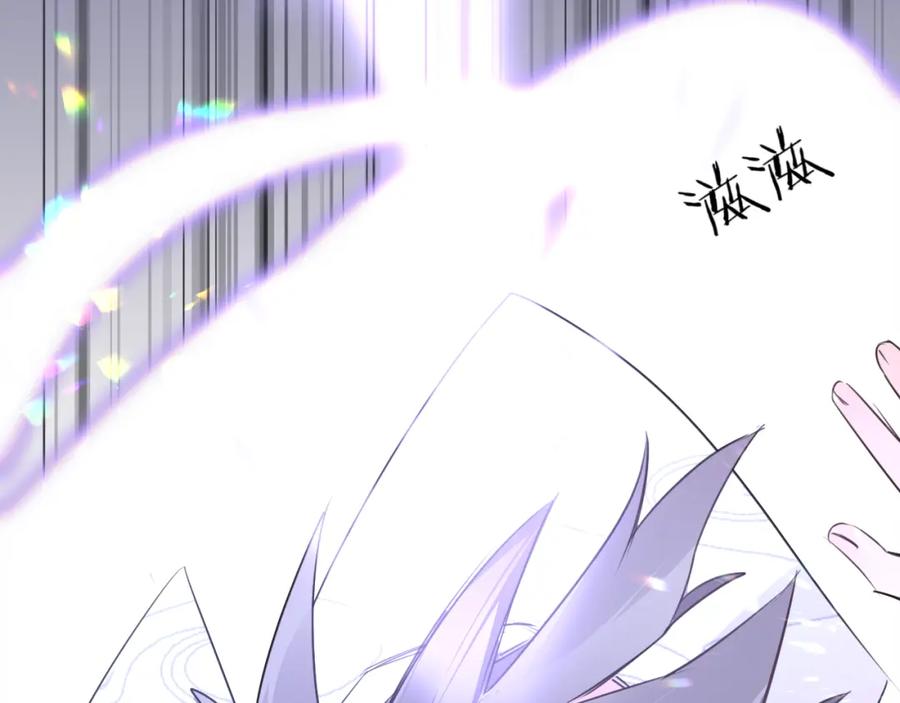 明月烑烑 第58话 情难自禁 第6页
