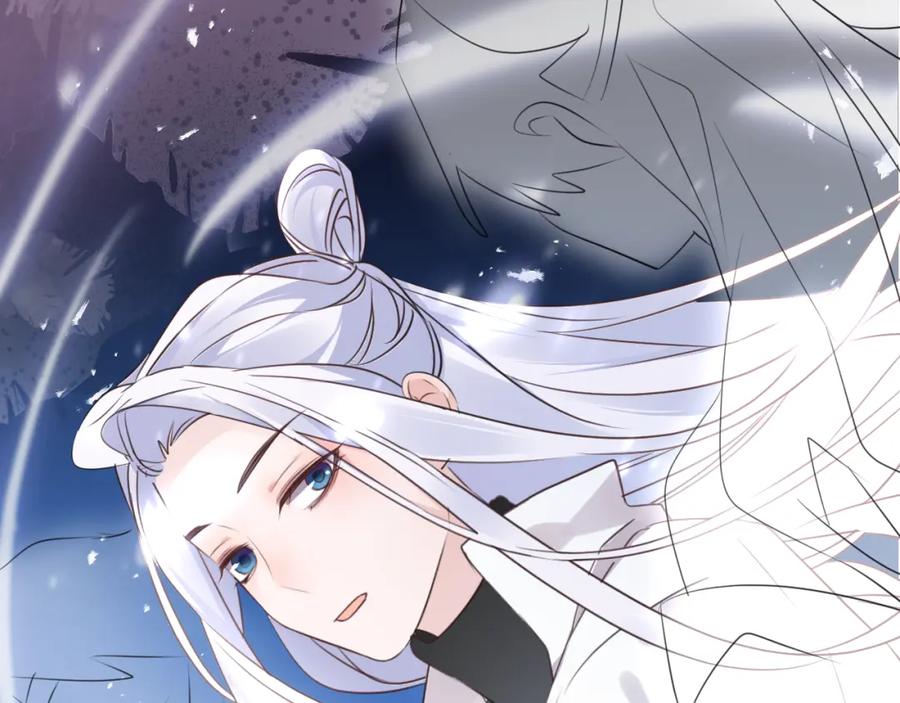 明月烑烑 第58话 情难自禁 第22页