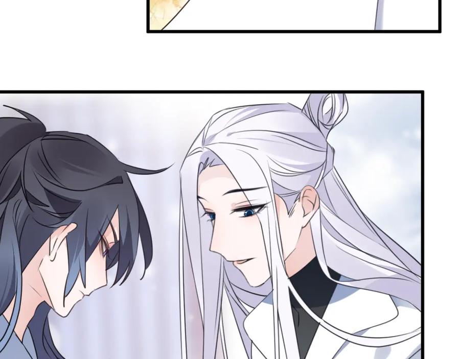 明月烑烑 第58话 情难自禁 第52页