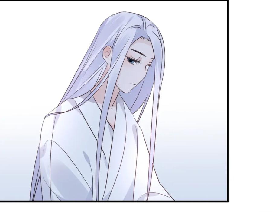 明月烑烑 第58话 情难自禁 第171页