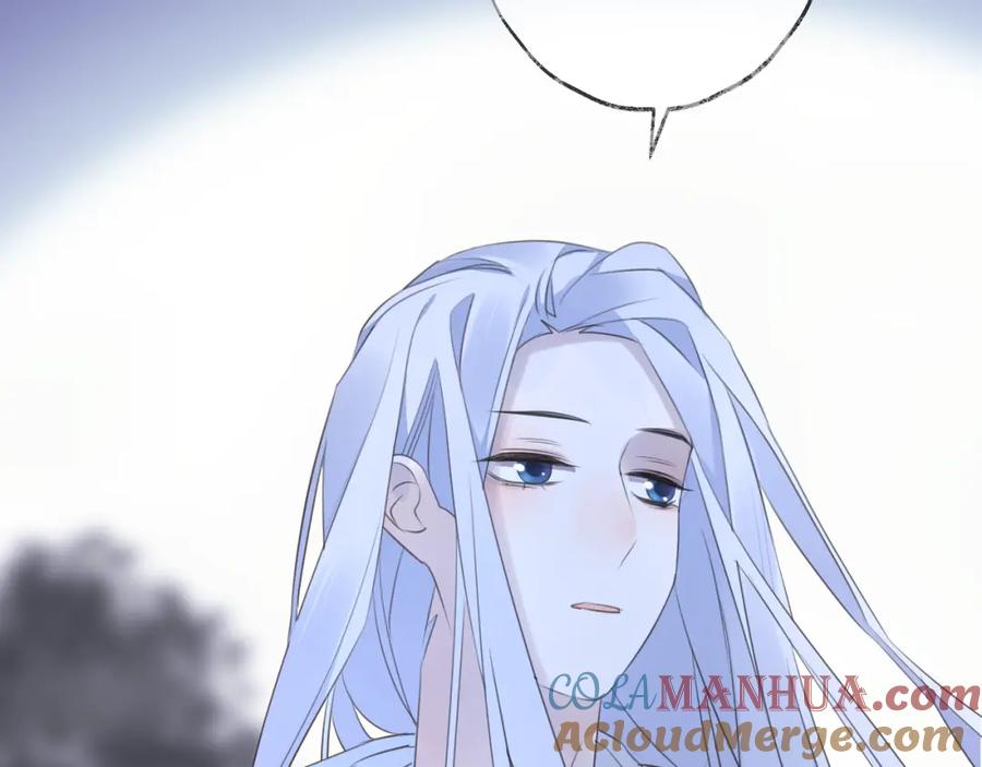 明月烑烑 第58话 情难自禁 第121页