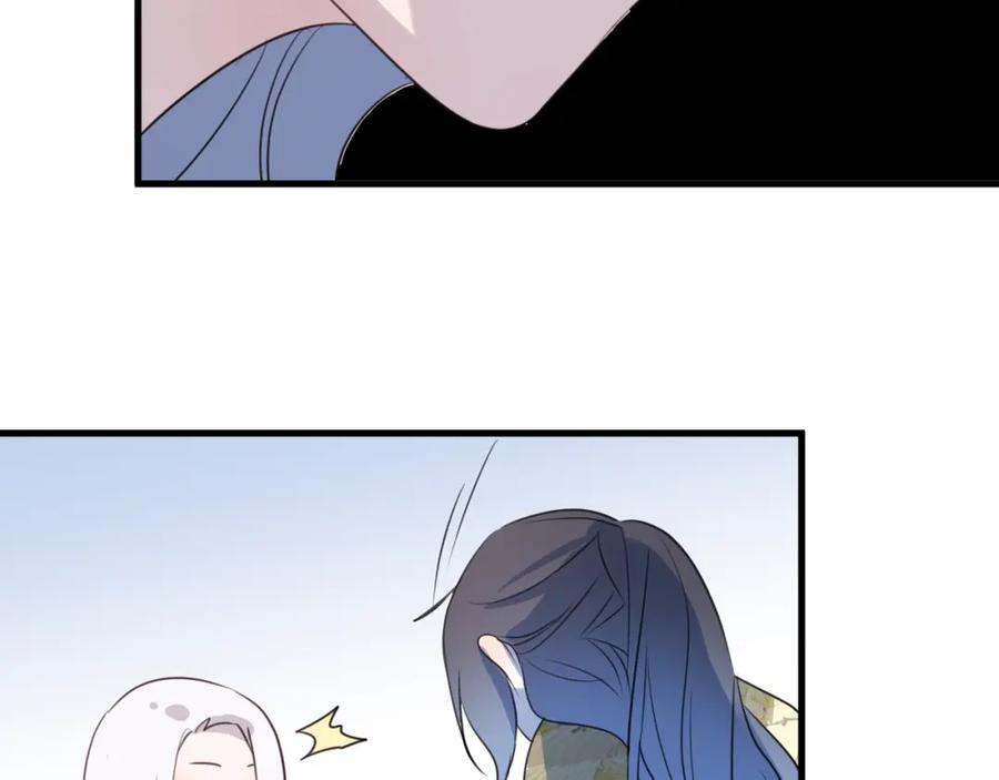 明月烑烑 第58话 情难自禁 第175页
