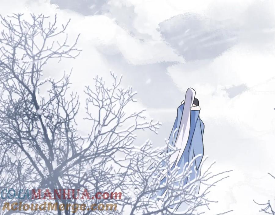 明月烑烑 第58话 情难自禁 第69页