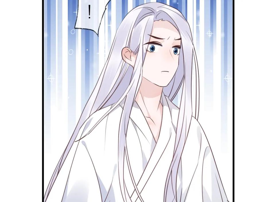 明月烑烑 第58话 情难自禁 第179页