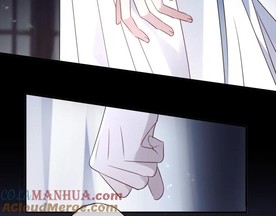 明月烑烑 第59话 退避 第85页