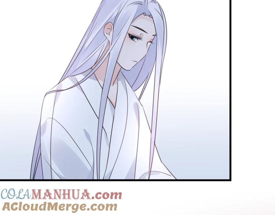 明月烑烑 第59话 退避 第97页