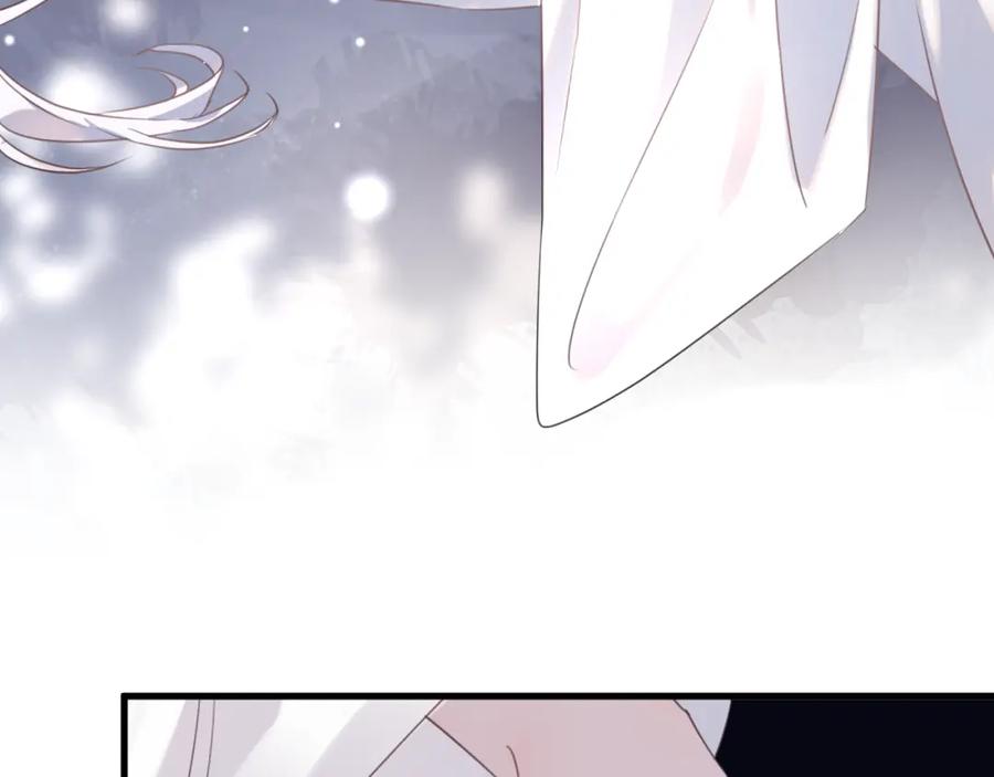 明月烑烑 第59话 退避 第119页