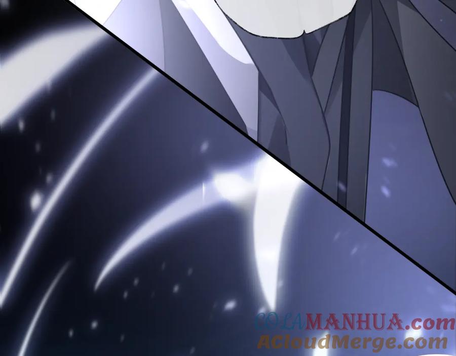 明月烑烑 第59话 退避 第13页