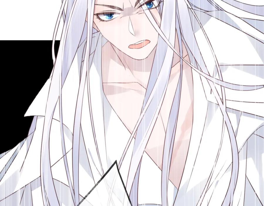明月烑烑 第59话 退避 第35页