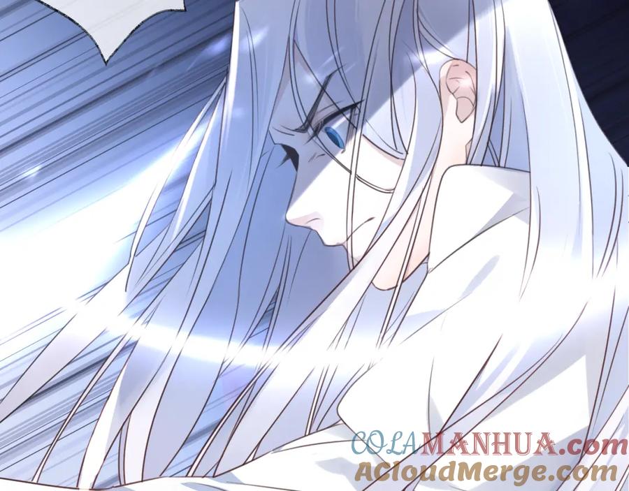 明月烑烑 第59话 退避 第5页
