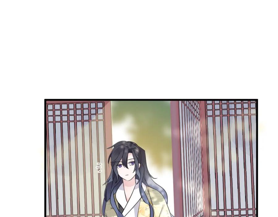 明月烑烑 第59话 退避 第91页