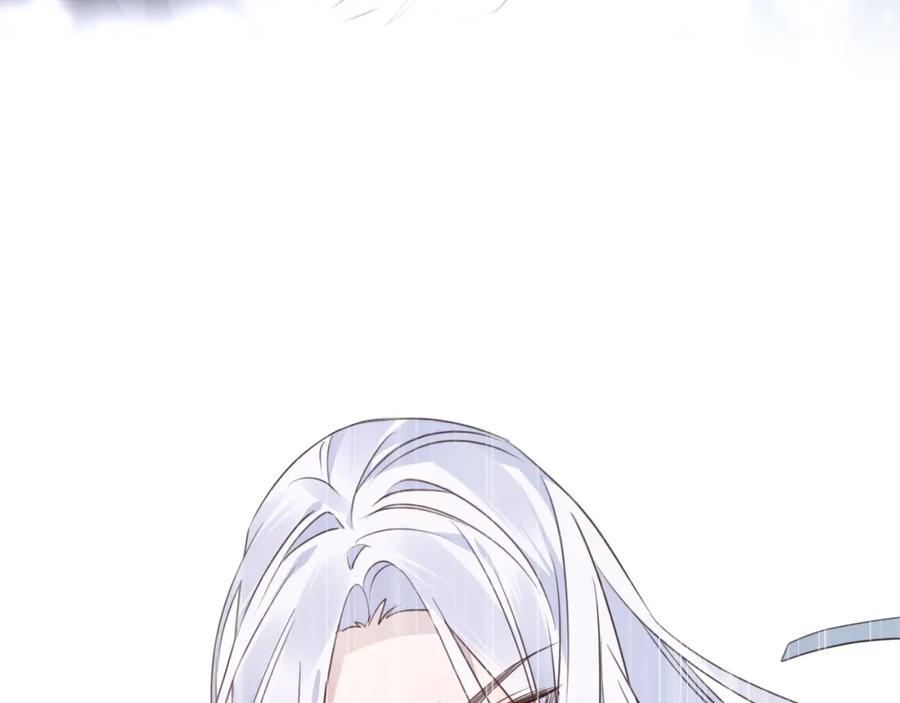 明月烑烑 第59话 退避 第34页