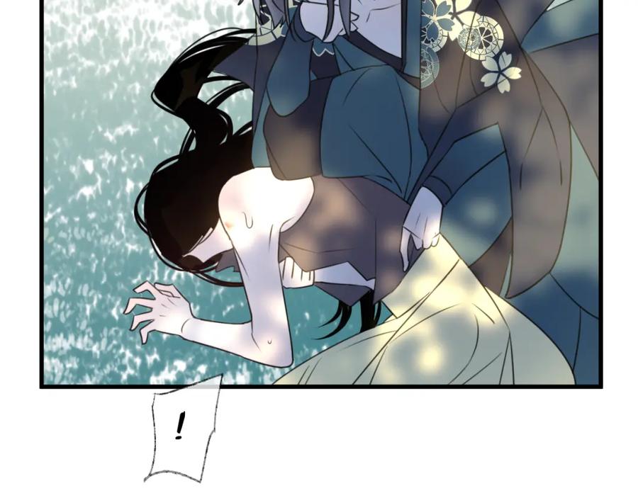 明月烑烑 第60话 逃无可逃 第79页