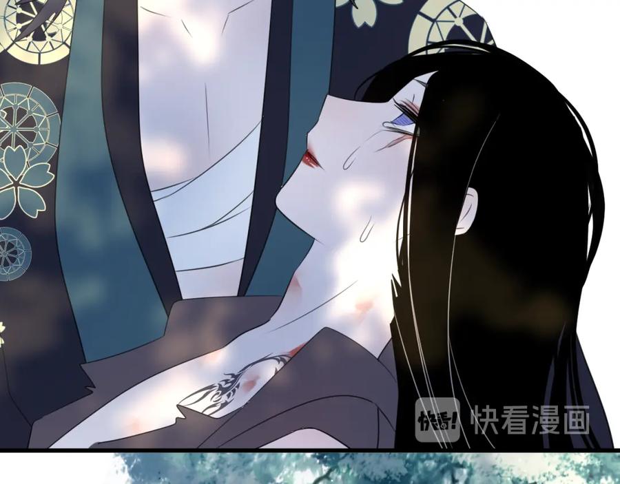 明月烑烑 第60话 逃无可逃 第100页