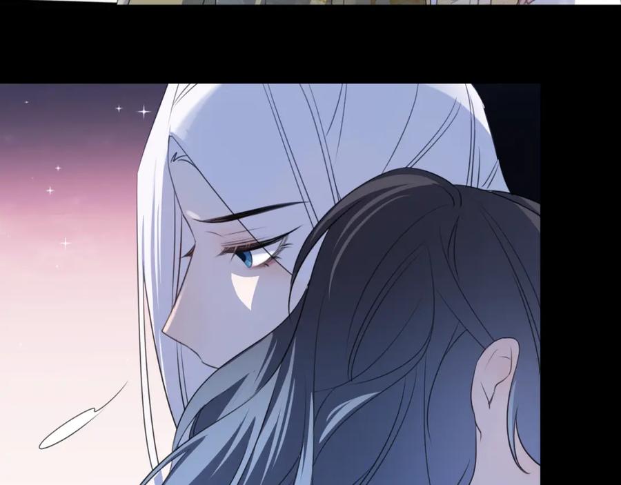 明月烑烑 第61话 牺牲 第59页