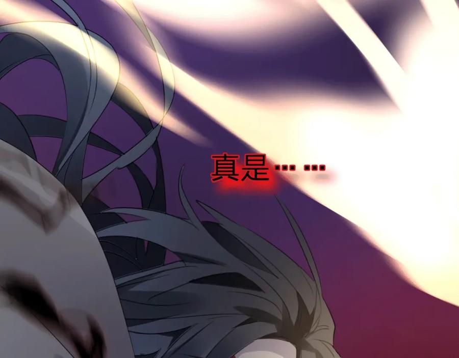 明月烑烑 第61话 牺牲 第112页