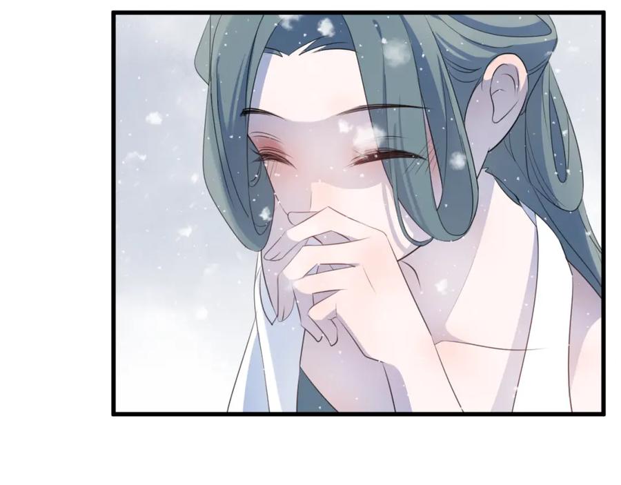 明月烑烑 第61话 牺牲 第78页