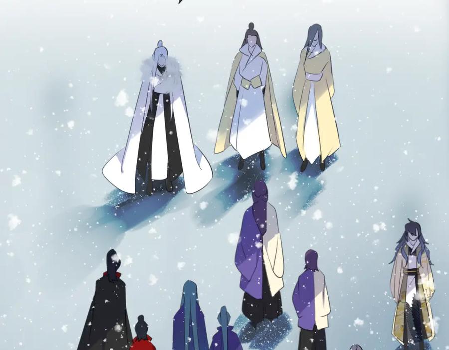 明月烑烑 第61话 牺牲 第63页