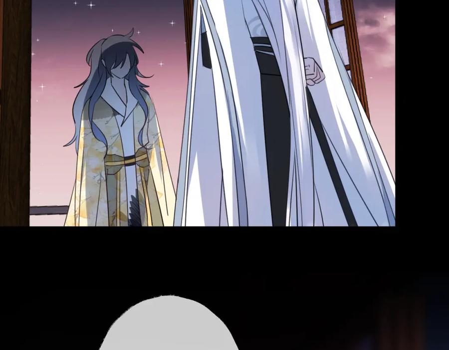 明月烑烑 第61话 牺牲 第6页