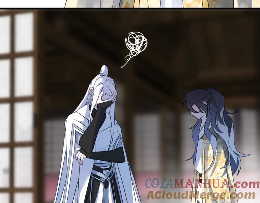 明月烑烑 第61话 牺牲 第9页