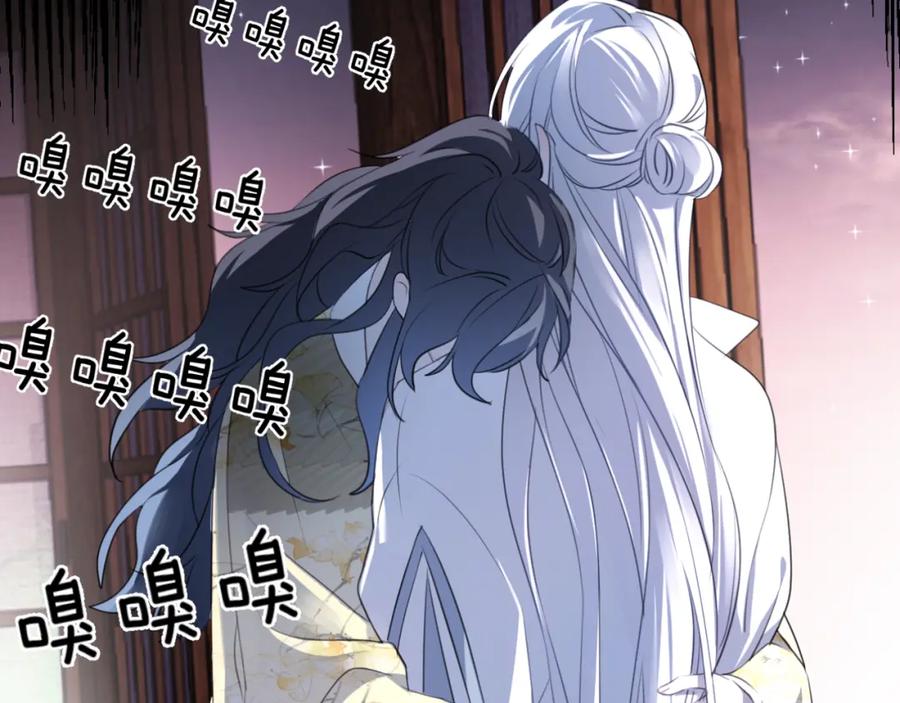 明月烑烑 第61话 牺牲 第123页