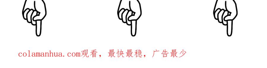 明月烑烑 第61话 牺牲 第128页