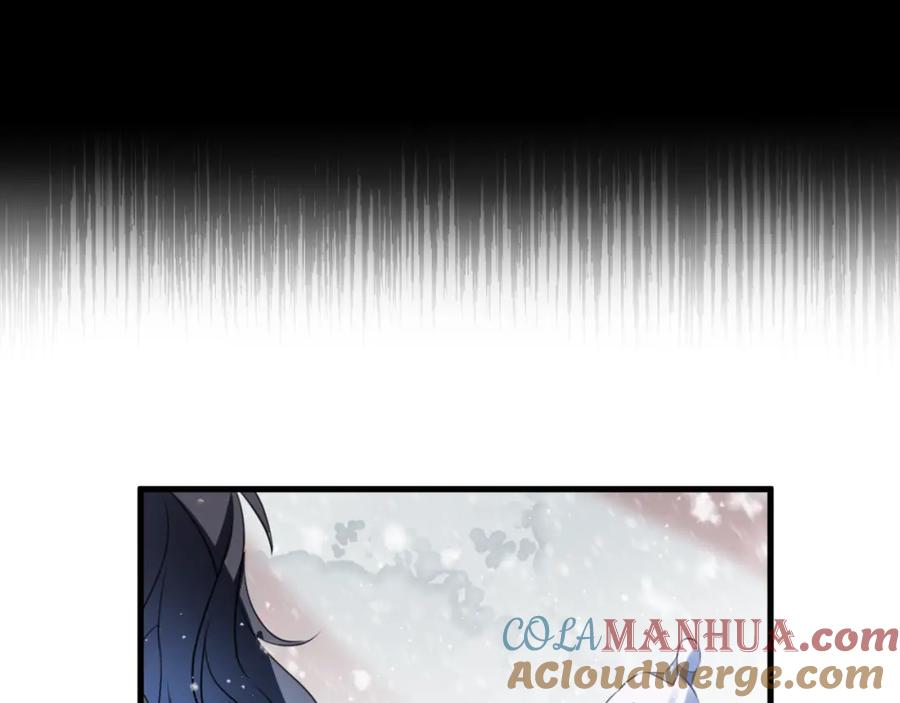 明月烑烑 第61话 牺牲 第61页