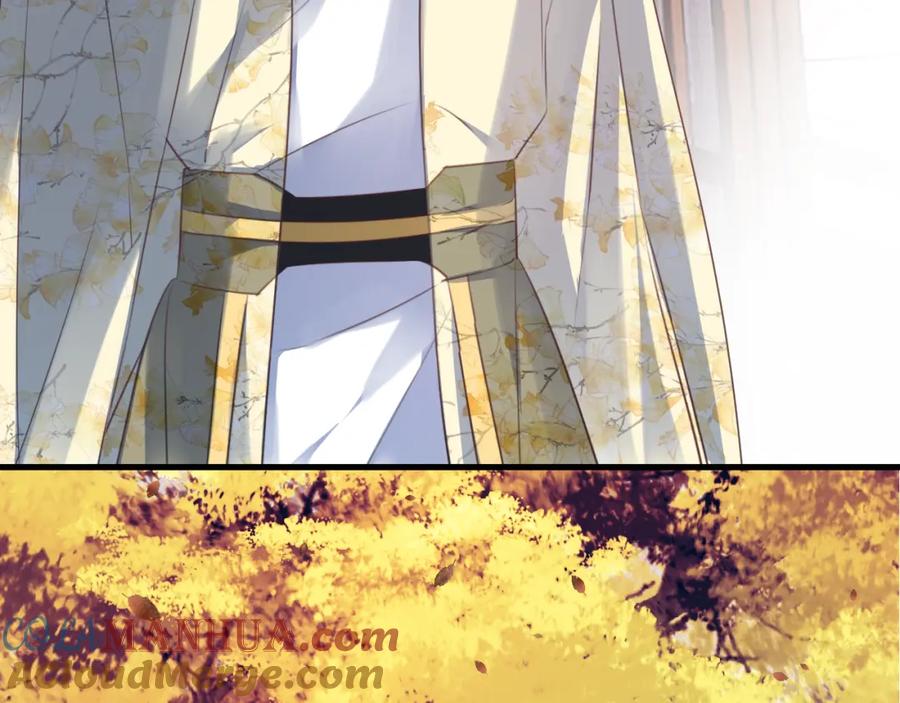 明月烑烑 第61话 牺牲 第25页