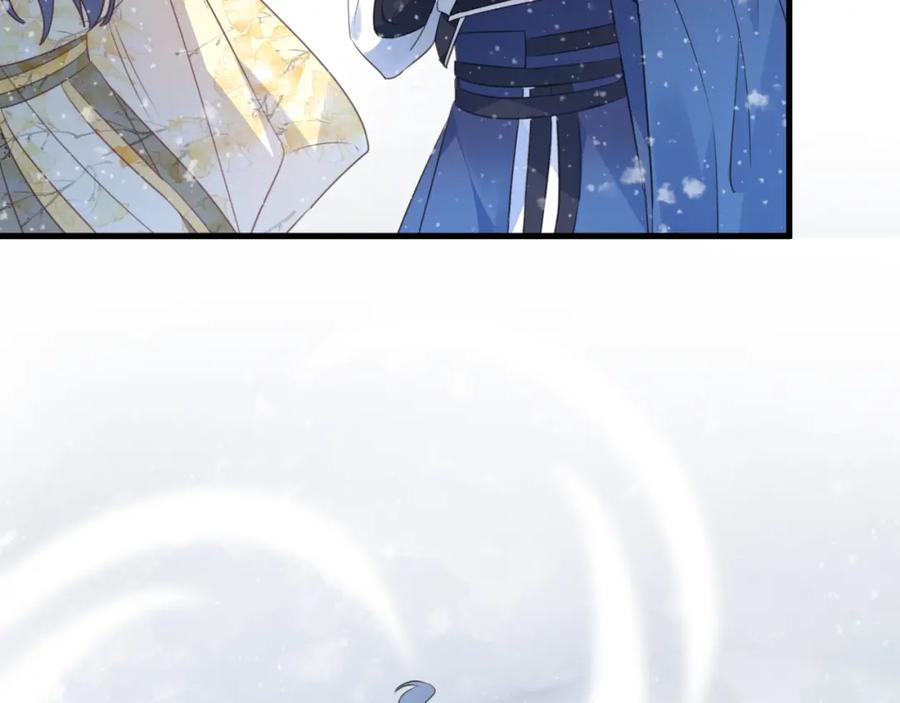 明月烑烑 第62话 质变，暴露 第28页