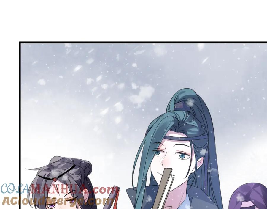 明月烑烑 第62话 质变，暴露 第25页