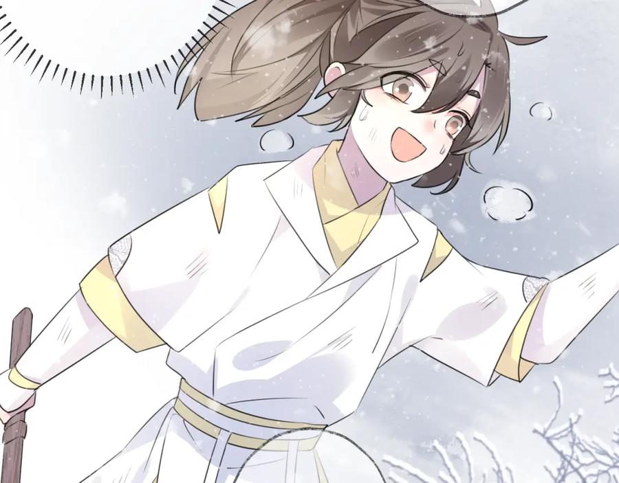 明月烑烑 第62话 质变，暴露 第3页