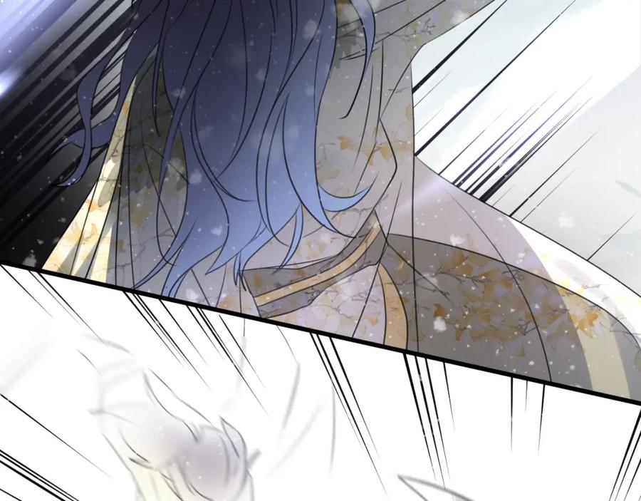 明月烑烑 第62话 质变，暴露 第50页