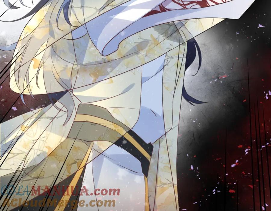 明月烑烑 第63话 撕裂，爱意 第9页