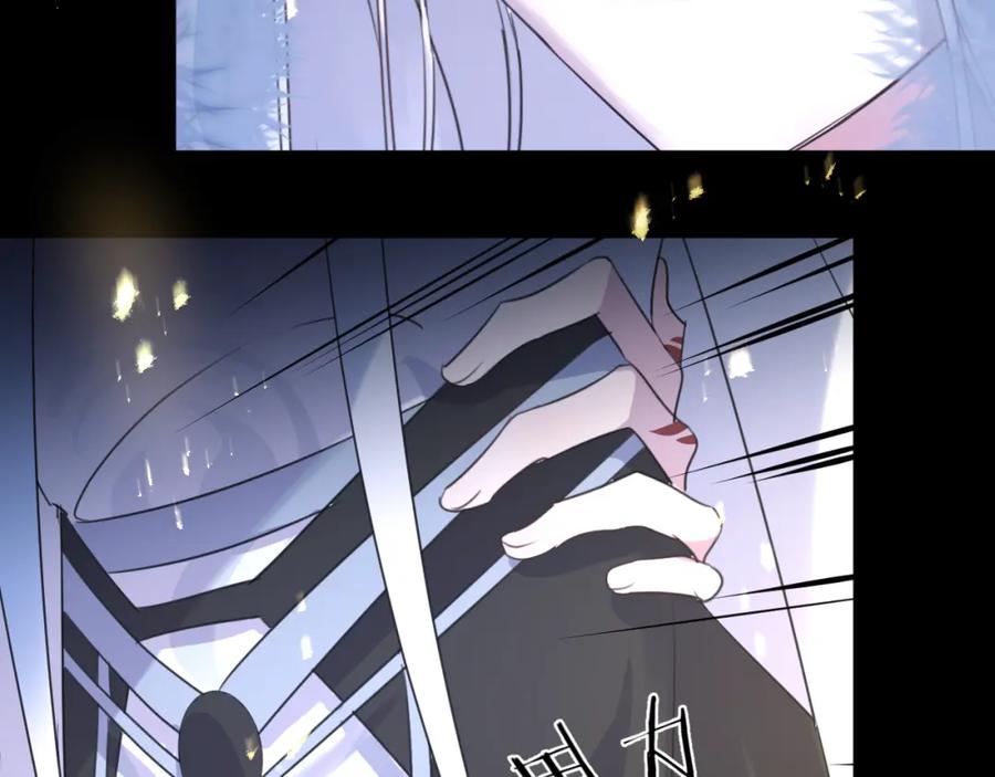 明月烑烑 第63话 撕裂，爱意 第68页