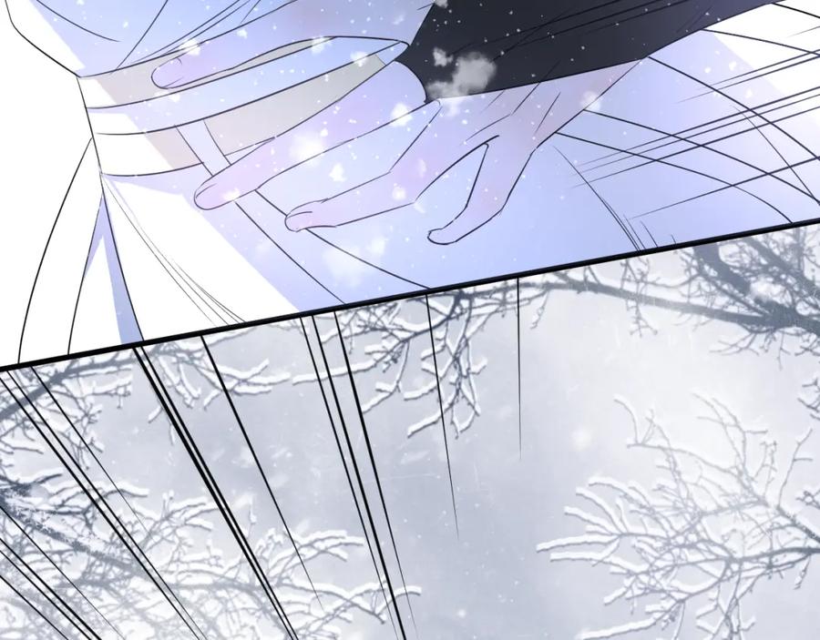 明月烑烑 第63话 撕裂，爱意 第20页