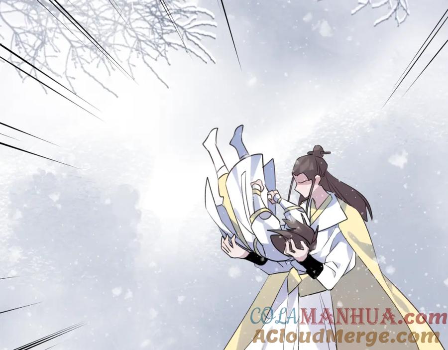 明月烑烑 第63话 撕裂，爱意 第21页