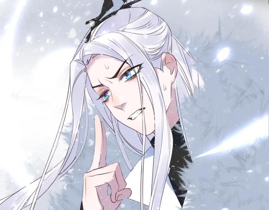 明月烑烑 第63话 撕裂，爱意 第26页