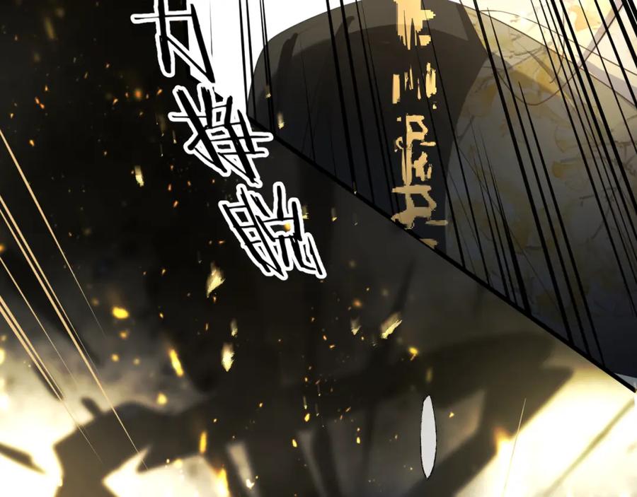 明月烑烑 第63话 撕裂，爱意 第56页