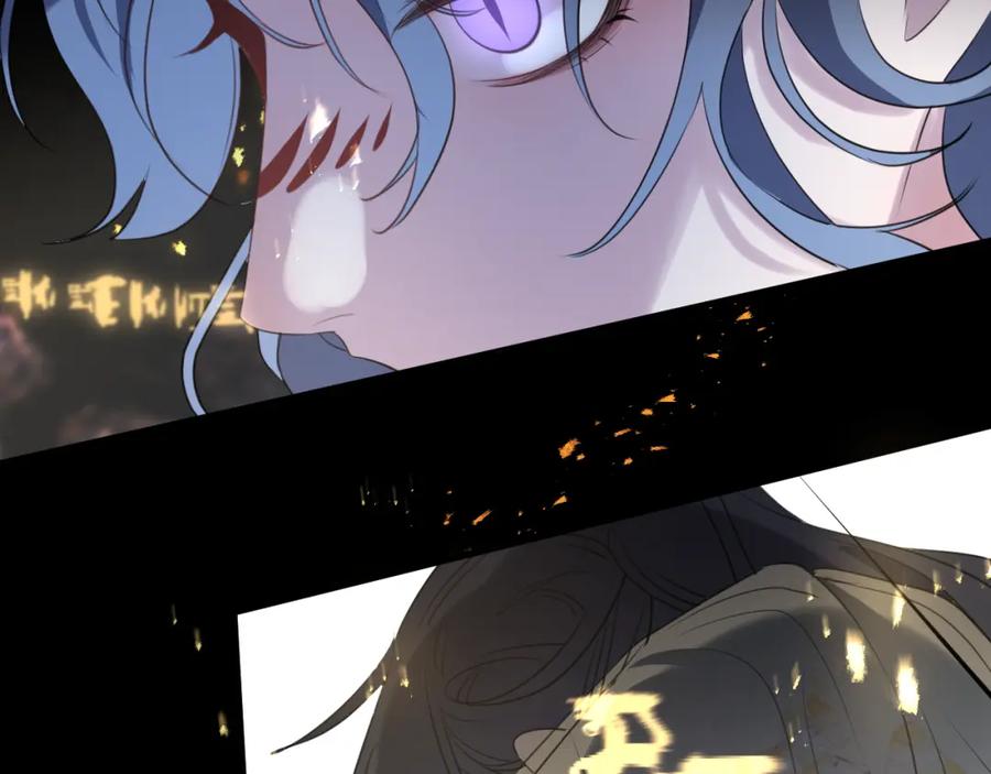 明月烑烑 第63话 撕裂，爱意 第54页