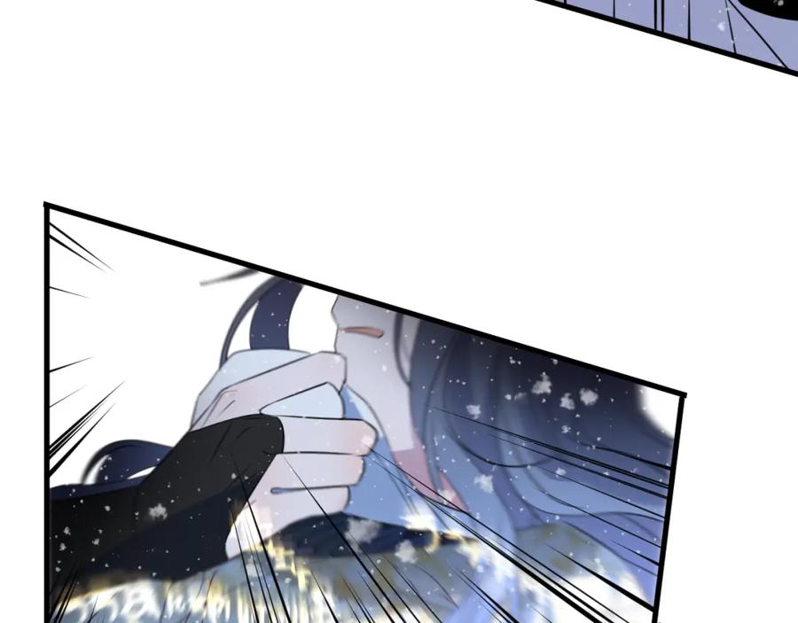 明月烑烑 第63话 撕裂，爱意 第34页