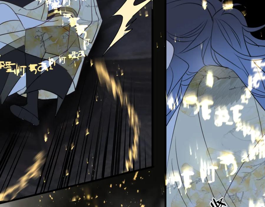 明月烑烑 第63话 撕裂，爱意 第42页