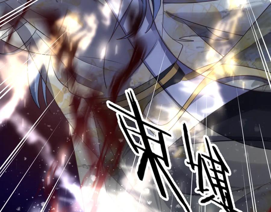 明月烑烑 第63话 撕裂，爱意 第18页