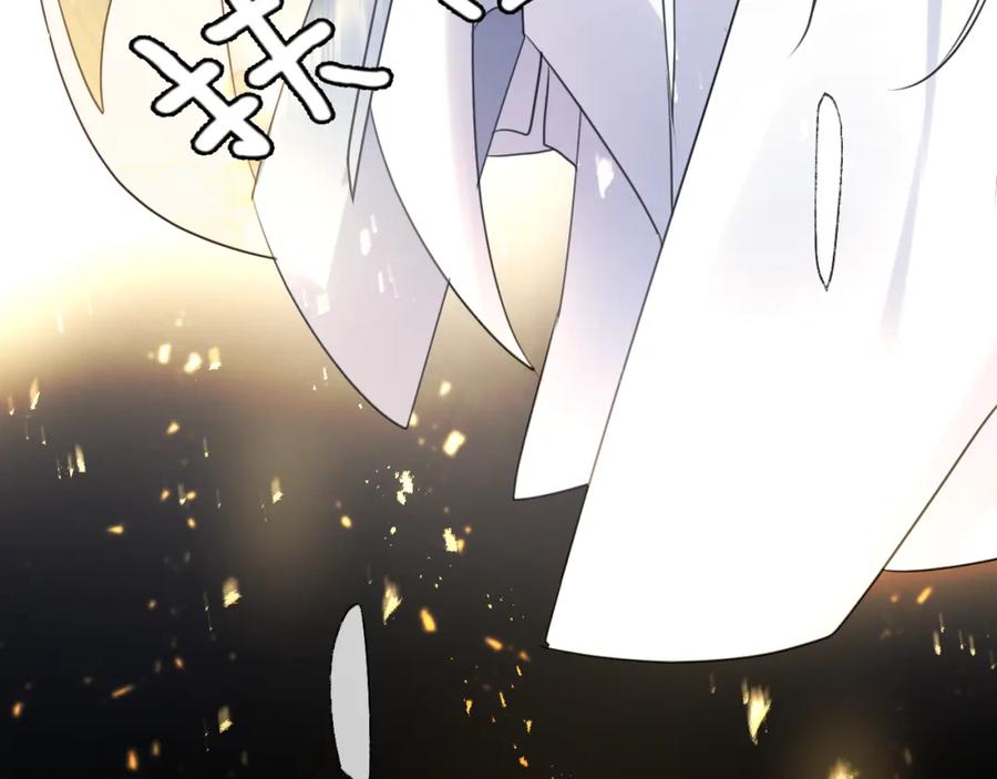 明月烑烑 第63话 撕裂，爱意 第59页
