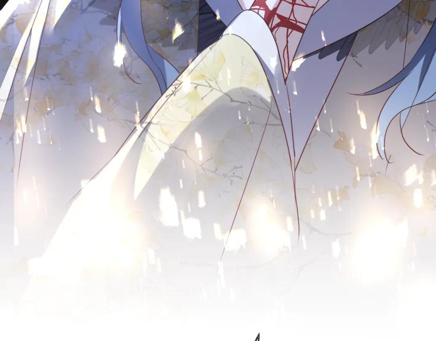 明月烑烑 第63话 撕裂，爱意 第96页