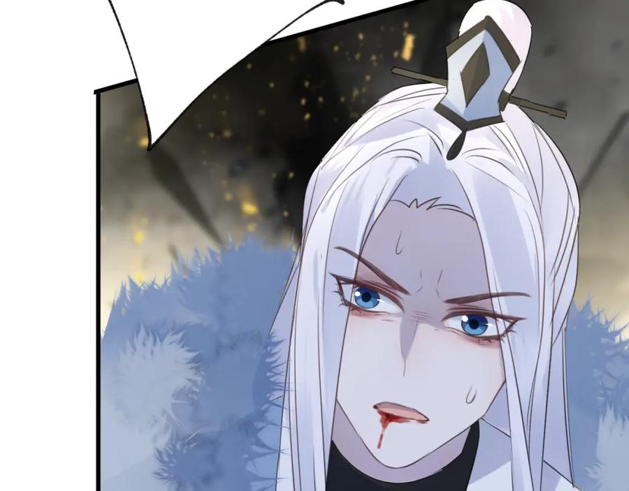 明月烑烑 第63话 撕裂，爱意 第108页