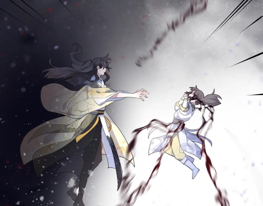 明月烑烑 第63话 撕裂，爱意 第3页
